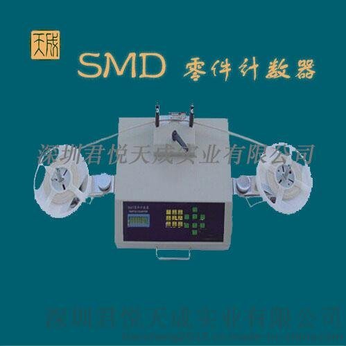点料机，SMD零件计数器，用于元器件点料